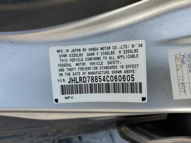 JHLRD78854C060605 - 2004 HONDA CR-V EX 银色 照片 13