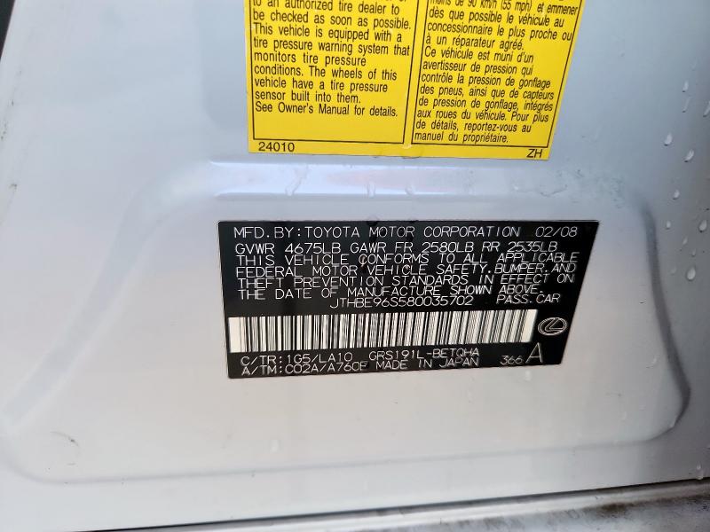 JTHBE96S580035702 - 2008 LEXUS GS 350 Ақ фото 13