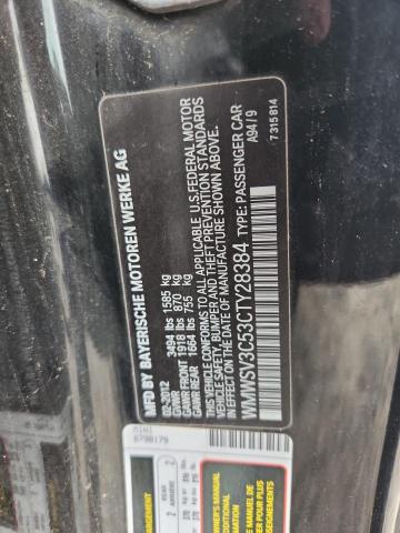 WMWSV3C53CTY28384 - 2012 MINI COOPER S 黑色 照片 12