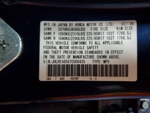 JHLRE48567C000435 - 2007 HONDA CR-V EX Mavi foto 13