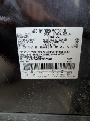 1FM5K8AR2EGB79843 - 2014 FORD EXPLORER POLICE INTERCEPTOR შავი ფოტო 13