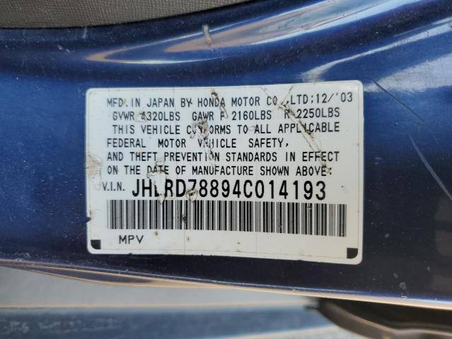 JHLRD78894C014193 - 2004 HONDA CR-V EX BLUE photo 13