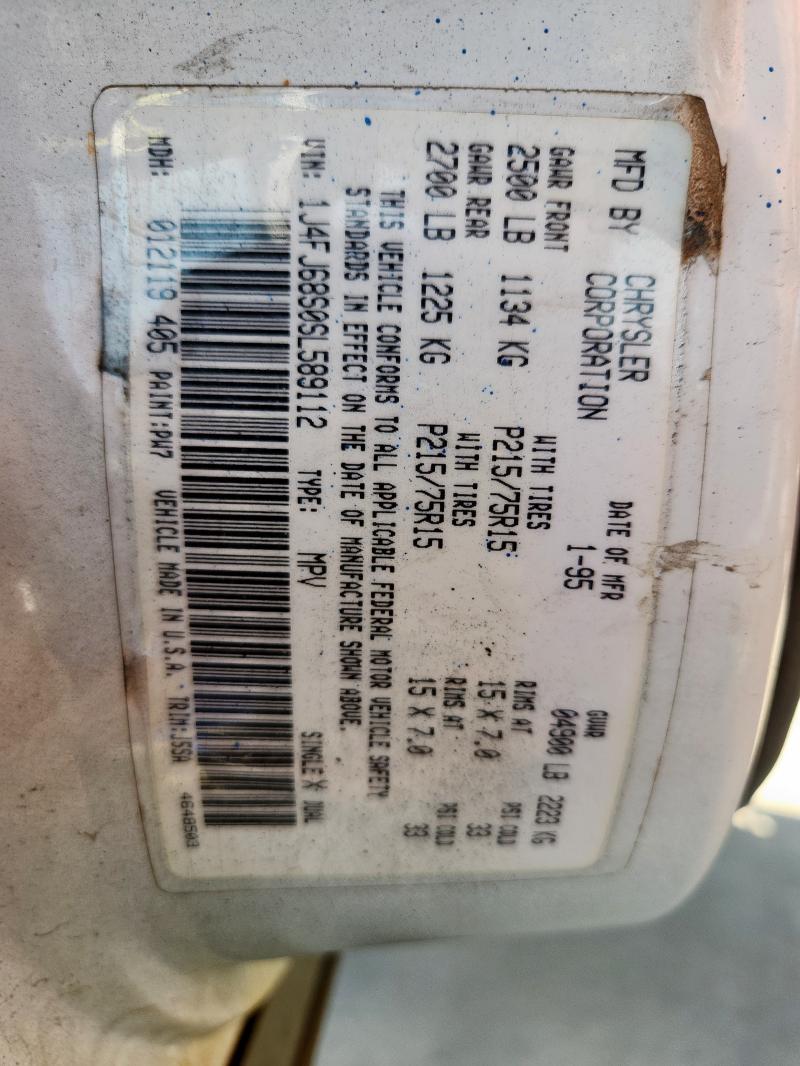 1J4FJ68S0SL589112 - 1995 JEEP CHEROKEE SPORT Синий фото 12