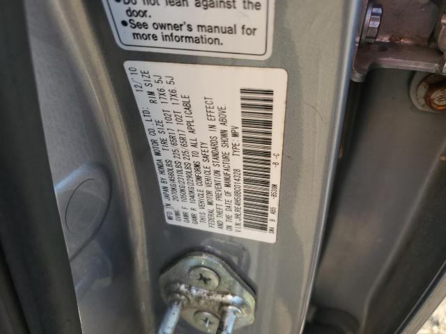 JHLRE4H58BC014328 - 2011 HONDA CR-V EX 蓝色 照片 14