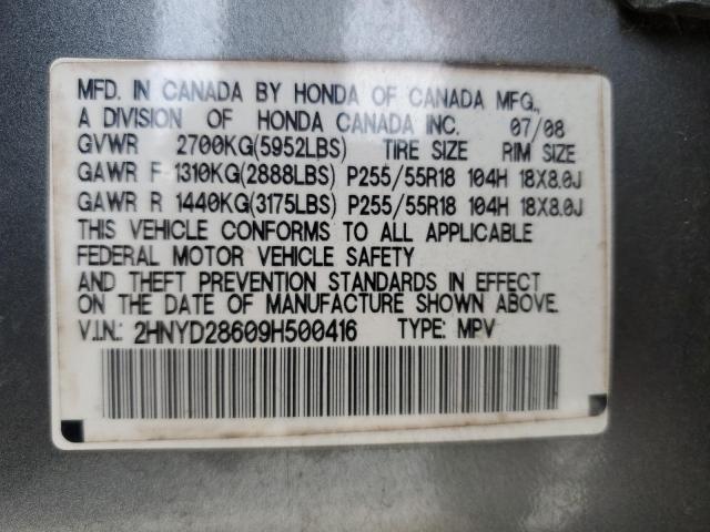 2HNYD28609H500416 - 2009 ACURA MDX TECHNOLOGY Boz foto 13