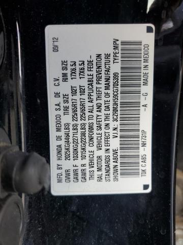 3CZRM3H59CG705399 - 2012 HONDA CR-V EX 黑色 照片 13