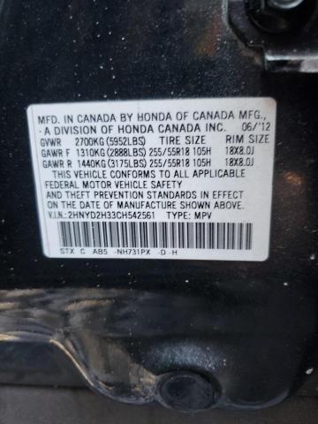 2HNYD2H33CH542561 - 2012 ACURA MDX TECHNOLOGY შავი ფოტო 13