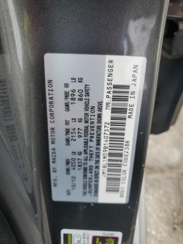 JM1BL1M59B1407372 - 2011 MAZDA 3 S 石墨色 照片 13