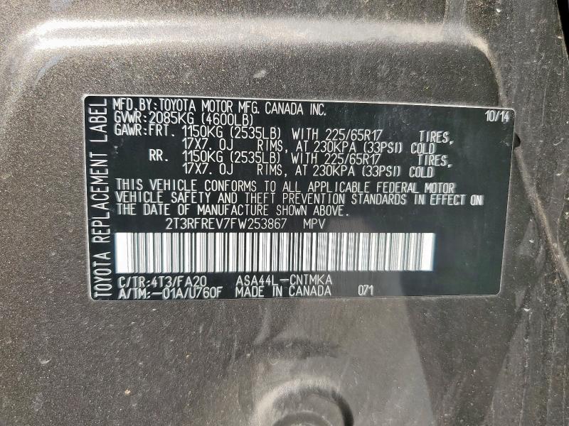 2T3RFREV7FW253867 - 2015 TOYOTA RAV4 XLE BROWN photo 14