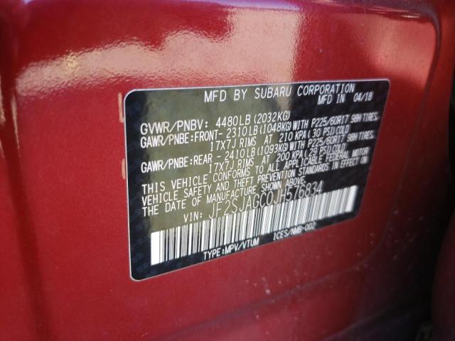 JF2SJAGC0JH576834 - 2018 SUBARU FORESTER 2.5I PREMIUM Շագանակագույն լուսանկար 13