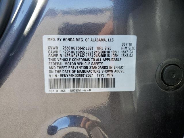 5FNYF6H50KB012867 - 2019 HONDA PILOT EXL Մոխրագույն լուսանկար 13