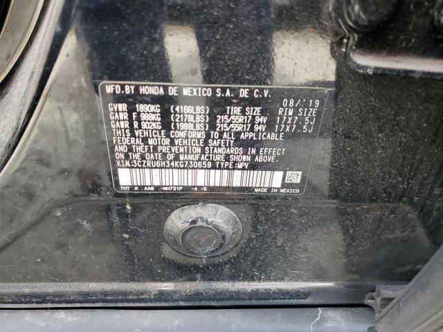 3CZRU6H34KG730659 - 2019 HONDA HR-V LX შავი ფოტო 12