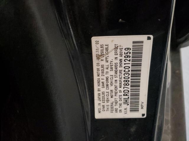 JHLRD78803C012959 - 2003 HONDA CR-V EX 黑色 照片 13