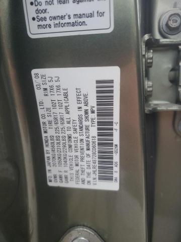 JHLRE48728C060618 - 2008 HONDA CR-V EXL 绿色 照片 13