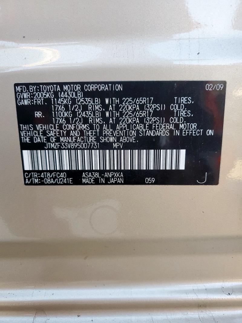 JTMZF33V895007731 - 2009 TOYOTA RAV4 米色 照片 13