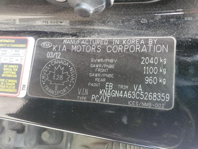 KNAGN4A63C5268359 - 2012 KIA OPTIMA EX Қара фото 13