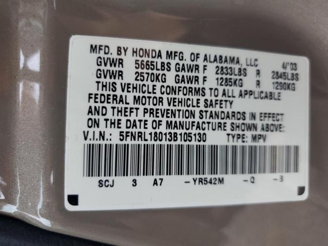 5FNRL18013B105130 - 2003 HONDA ODYSSEY EXL 棕色 照片 13