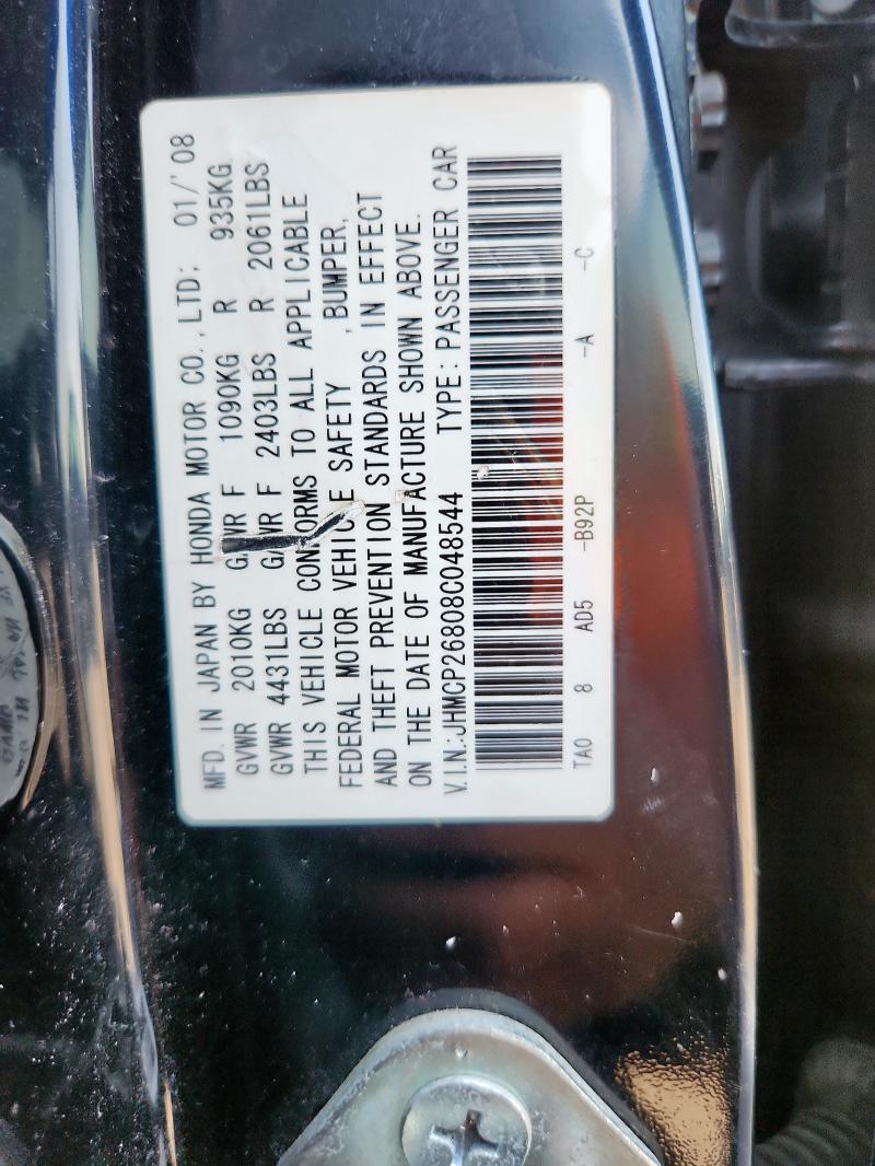 JHMCP26808C048544 - 2008 HONDA ACCORD EXL Siyah fotoğraf 12