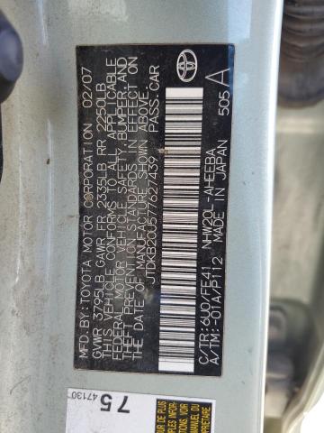 JTDKB20U577627439 - 2007 TOYOTA PRIUS 绿色 照片 12