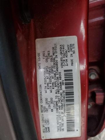 JT3HN86RX10340156 - 2001 TOYOTA 4RUNNER SR5 勃艮第红 照片 14