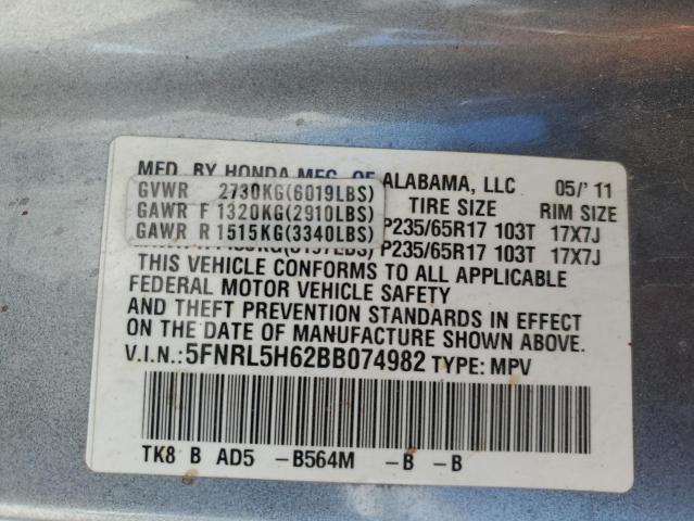 5FNRL5H62BB074982 - 2011 HONDA ODYSSEY EXL ლურჯი ფოტო 14