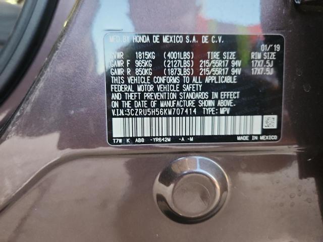 3CZRU5H56KM707414 - 2019 HONDA HR-V EX PURPLE photo 13