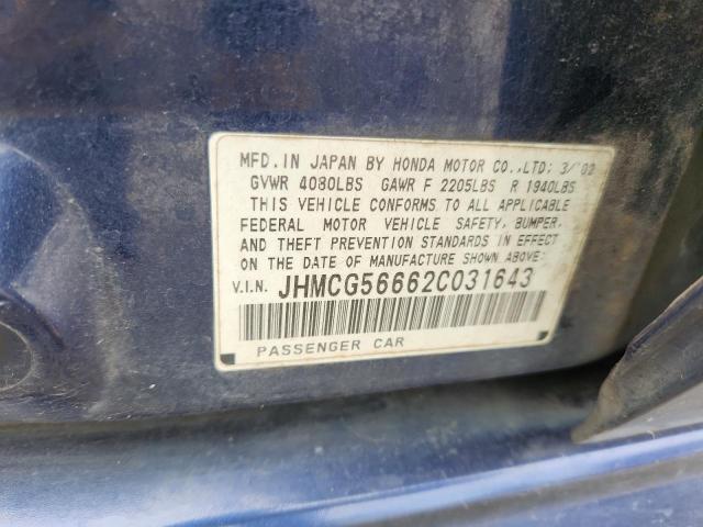 JHMCG56662C031643 - 2002 HONDA ACCORD EX ლურჯი ფოტო 12