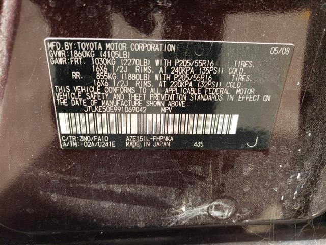 JTLKE50E991069042 - 2009 TOYOTA SCION XB 紫色 照片 13