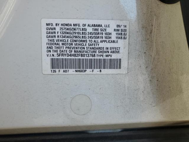 5FRYD4H82FB013768 - 2015 ACURA MDX ADVANCE 白色 照片 12