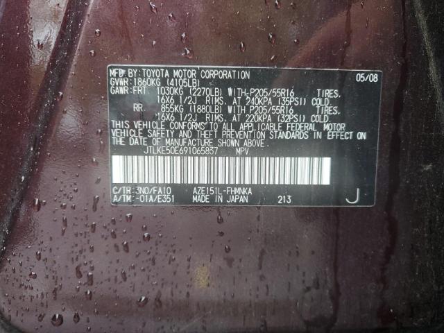 JTLKE50E691065837 - 2009 TOYOTA SCION XB MAROON photo 12