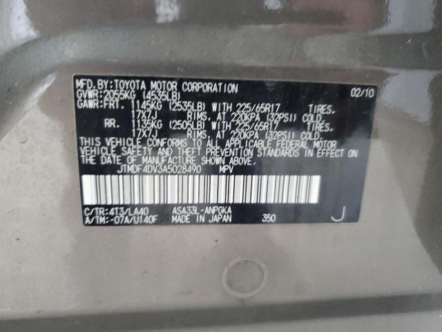 JTMDF4DV3A5028490 - 2010 TOYOTA RAV4 LIMITED BROWN photo 13