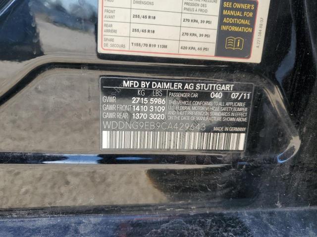 WDDNG9EB9CA429643 - 2012 MERCEDES-BENZ S 550 4MATIC BLACK photo 26