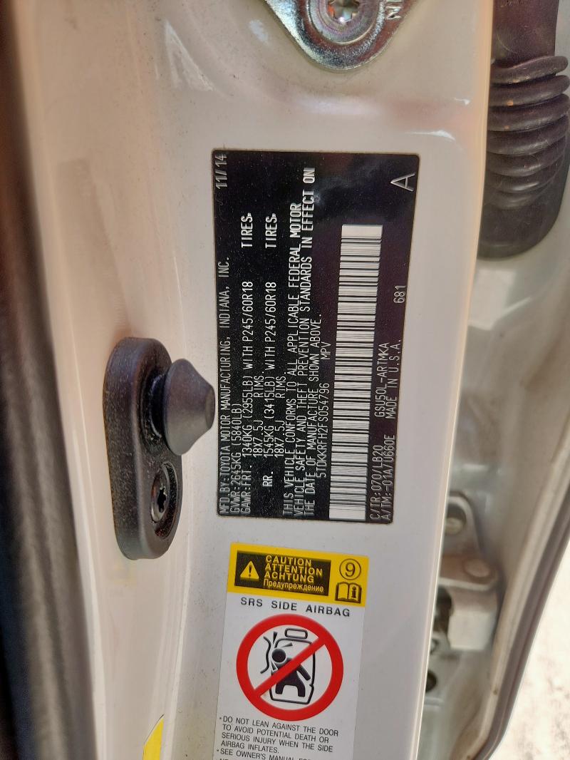 5TDKKRFH2FS054796 - 2015 TOYOTA HIGHLANDER XLE თეთრი ფოტო 13