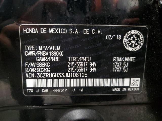 3CZRU6H33JM106125 - 2018 HONDA HR-V LX Schwarz Foto 13