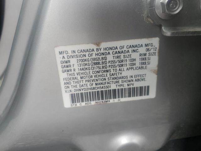 2HNYD2H68CH545501 - 2012 ACURA MDX ADVANCE SILVER photo 13