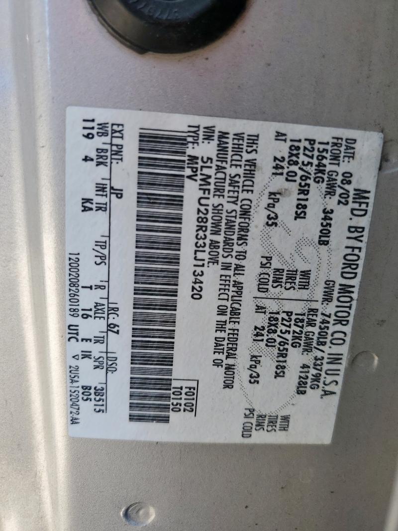 5LMFU28R33LJ13420 - 2003 LINCOLN NAVIGATOR 棕色 照片 13