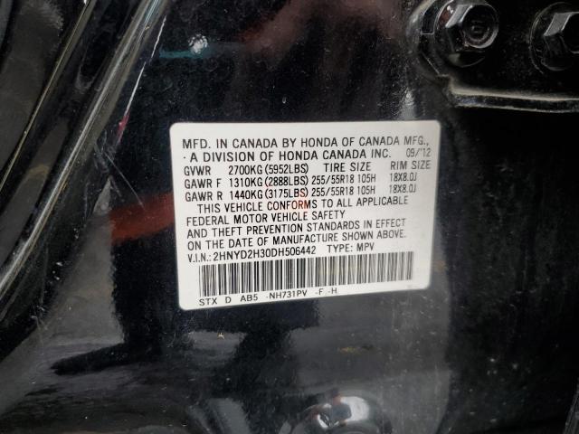 2HNYD2H30DH506442 - 2013 ACURA MDX TECHNOLOGY 黑色 照片 13