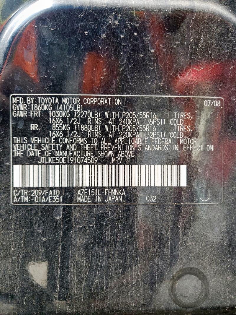 JTLKE50E191074509 - 2009 TOYOTA SCION XB Чорний фото 12