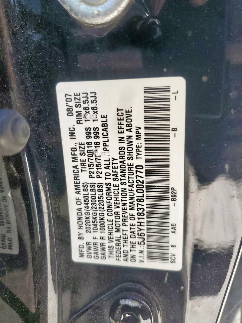 5J6YH18378L002770 - 2008 HONDA ELEMENT LX BLACK photo 14