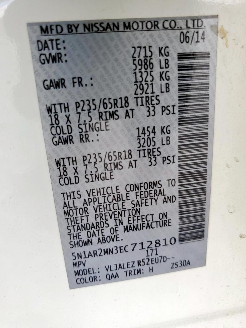 5N1AR2MN3EC712810 - 2014 NISSAN PATHFINDER S Creme Foto 14