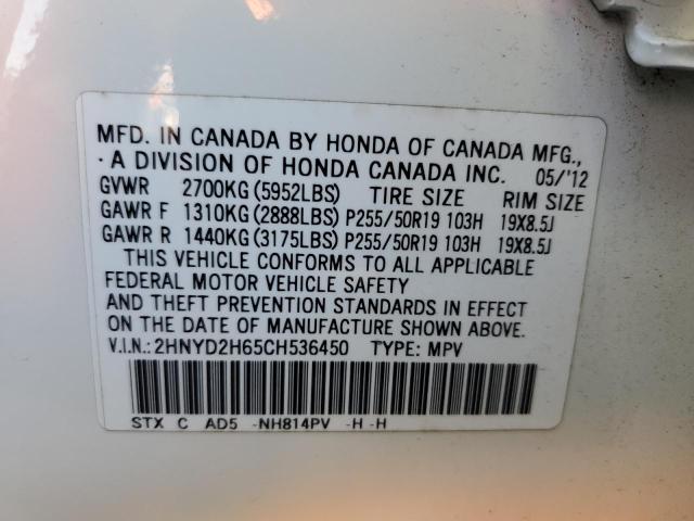 2HNYD2H65CH536450 - 2012 ACURA MDX ADVANCE WHITE photo 14