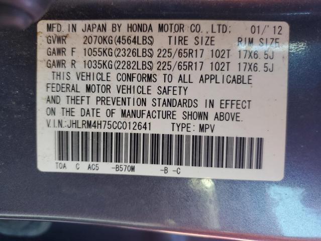 JHLRM4H75CC012641 - 2012 HOND CR-V EXL BLUE photo 13