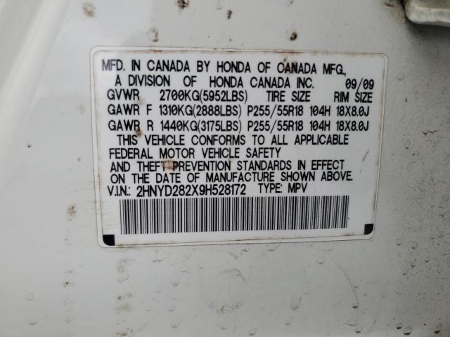 2HNYD282X9H528172 - 2009 ACURA MDX 白色 照片 13