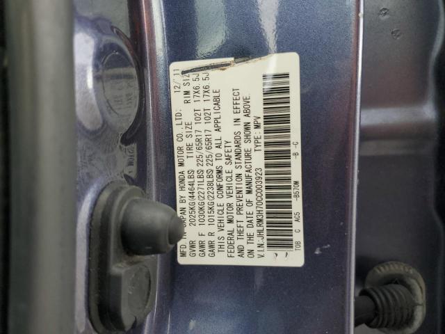 JHLRM3H70CC003923 - 2012 HONDA CR-V EXL 蓝色 照片 14