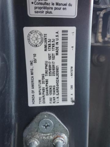 5J6RE4H52AL809901 - 2010 HONDA CR-V EX GRAY photo 13