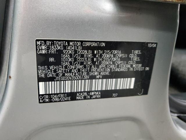 JTEGD20V350051389 - 2005 TOYOTA RAV4 灰色 照片 13