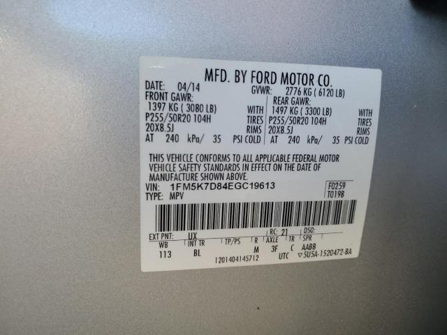 1FM5K7D84EGC19613 - 2014 FORD EXPLORER XLT 银色 照片 13