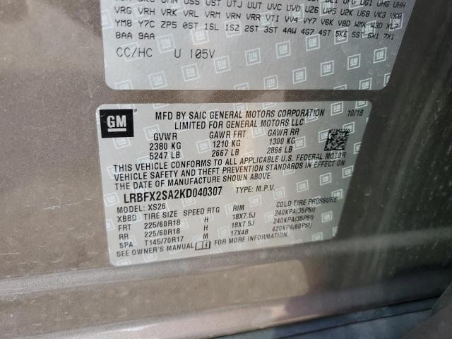 LRBFX2SA2KD040307 - 2019 BUICK ENVISION ESSENCE Շագանակագույն լուսանկար 12