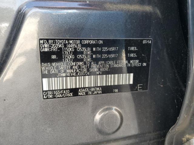 JTMWFREV4EJ020724 - 2014 TOYOTA RAV4 XLE GRAY photo 13