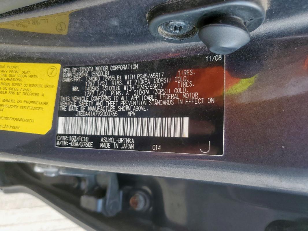 JTEDA41A792000765 - 2009 TOYOTA HIGHLANDER 灰色 照片 13